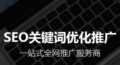 网站排名突然下降是什么原因？如何快速恢复？