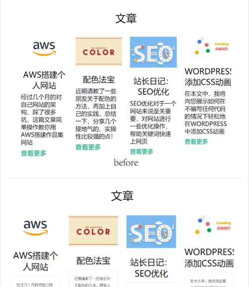 一篇文章可以重复发布吗？SEO重复内容的影响是什么？