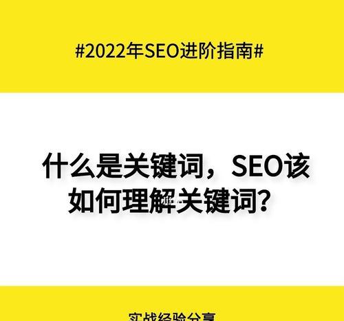 如何区分三个不同类型的关键词？分享关键词分类的技巧和方法？