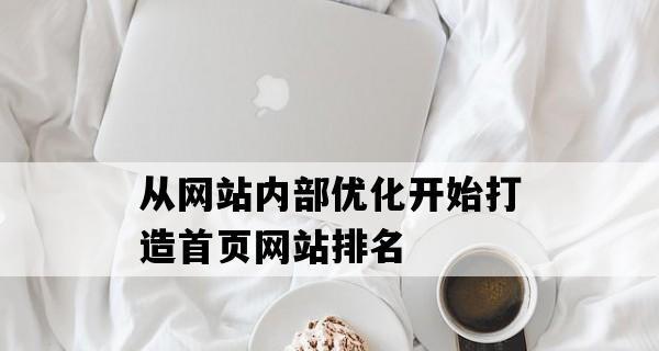 如何通过三步打造网站完整的用户体验？常见问题有哪些？