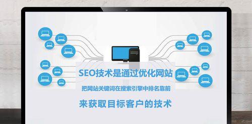 SEO优化前期数据分析的重要性是什么？如何正确进行？