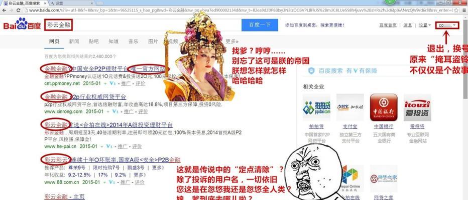 网站反向链接有哪些类型？如何有效利用它们提升SEO？