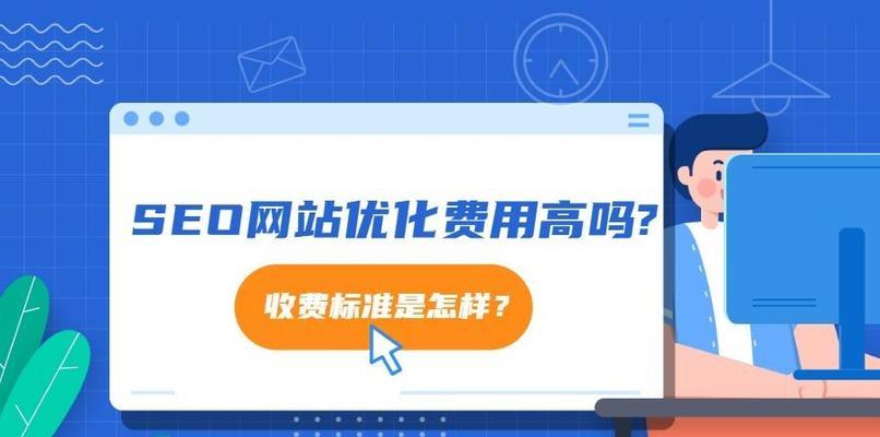 网站优质内容建设需要考虑哪些因素？如何提升内容质量？