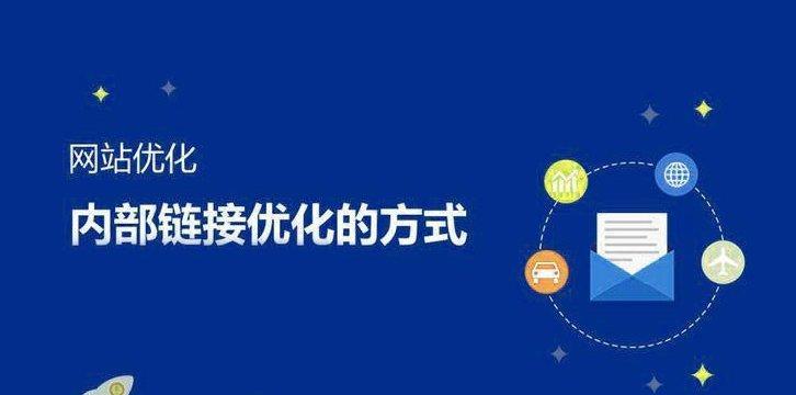 网站权重受哪些因素影响？如何优化提升网站权重？