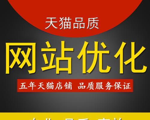 百度排名前0名到0名的网站如何进入首页？