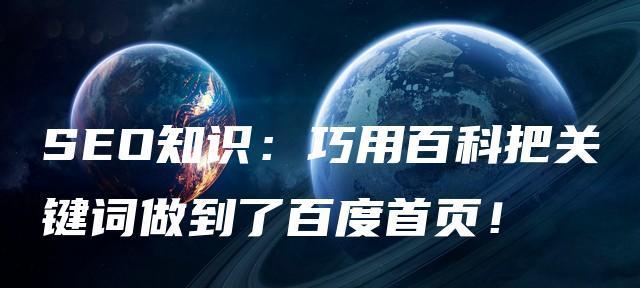 地方百科网站运营有前途吗？如何实现可持续发展？