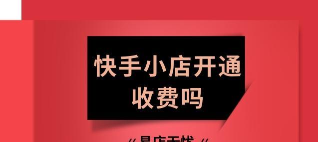 快手小店订单已失效是什么意思？如何处理失效订单？