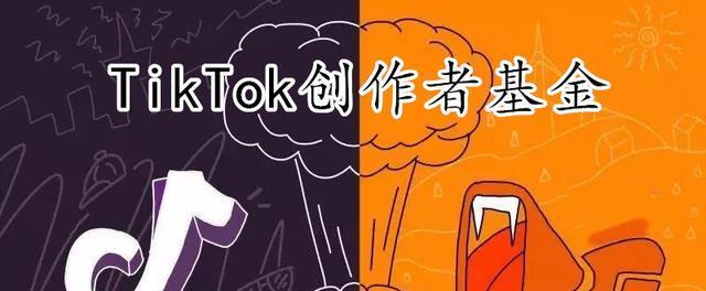 TikTokShop商家如何参与7-8月激励计划？有哪些常见问题解答？