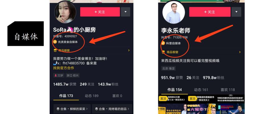 抖音橱窗1000粉丝能上几个产品？如何最大化利用橱窗功能？