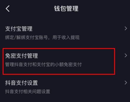 抖音点赞取消后对方会收到通知吗？如何避免尴尬？