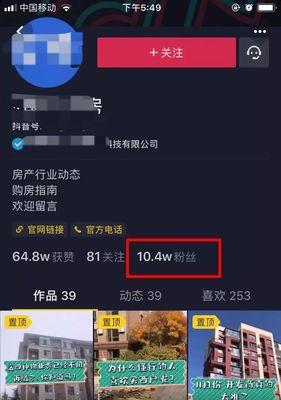 抖音小店交易费用是多少？如何计算？