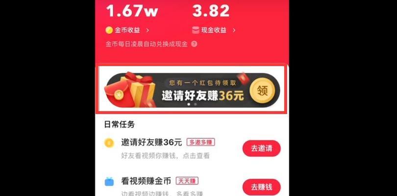 快手提现不到800元为何还要扣税？如何避免额外扣税？