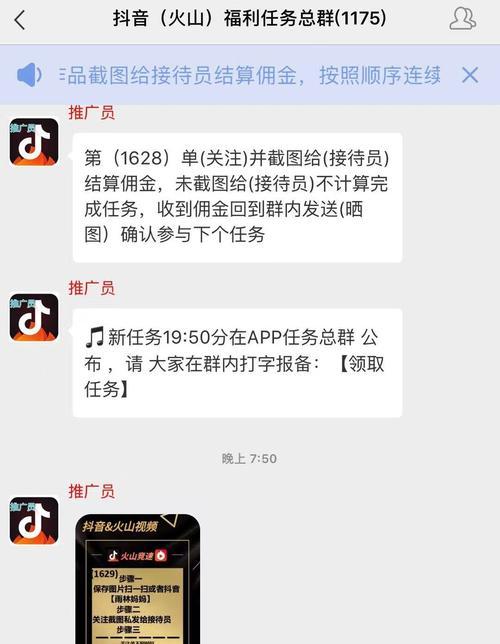 抖音请求关注是什么意思？如何正确回应？