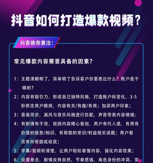 抖音请求关注是什么意思？如何正确回应？