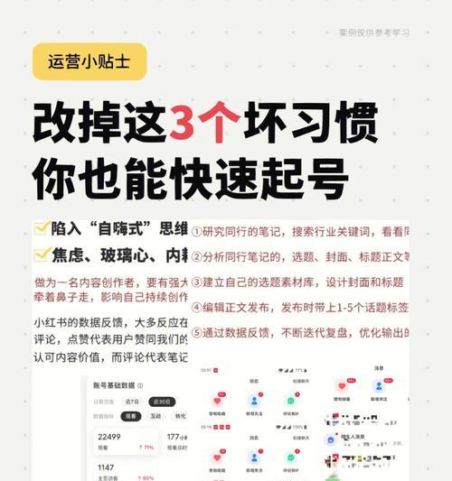 小红书直播被封禁如何快速解除？申诉流程是什么？