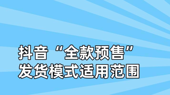 抖音小店如何管理评价？评价管理功能有哪些常见问题？