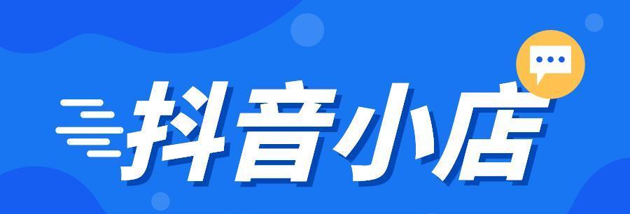 抖音广告助手是抖音官方的吗？如何验证其真实性？