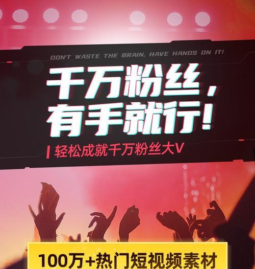 抖音粉丝数量达到1000后为何会减少？如何解决？