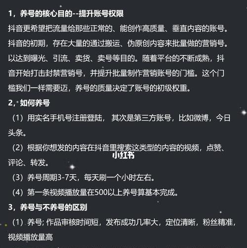 抖音送一个红心需要多少钱？如何快速获得红心？