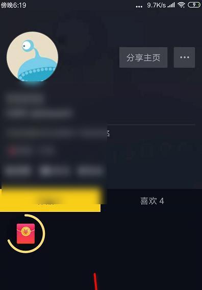 抖音视频如何置顶？操作步骤和常见问题解答？