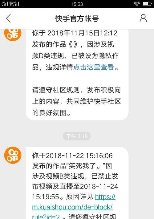 快手有福袋抽奖活动吗？如何参与快手福袋抽奖？