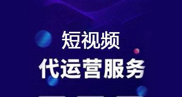 抖音开店后怎么运营？有哪些运营策略和常见问题解答？