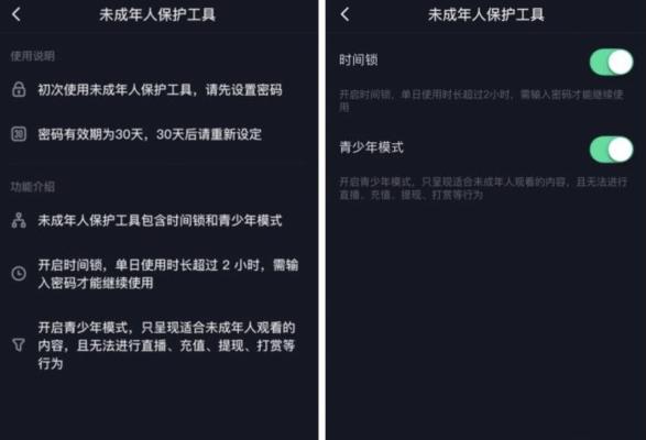 抖音未发货极速退款是什么？如何快速申请退款？