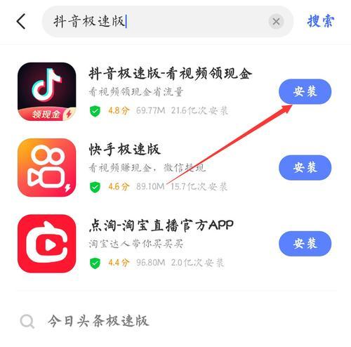 抖音未发货极速退款是什么？如何快速申请退款？