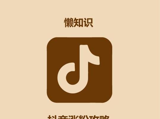 抖音官方旗舰店可信吗？如何辨别真假？