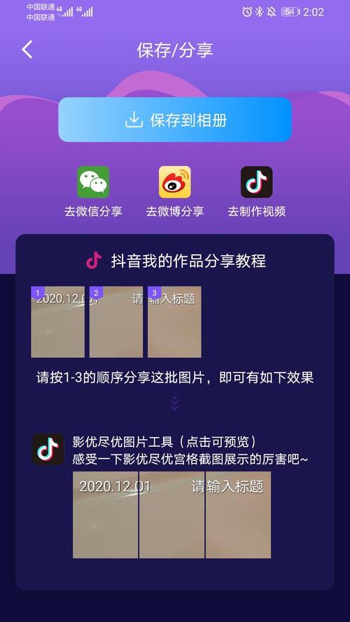 抖音产品销量怎么做？如何提升抖音上的产品销量？