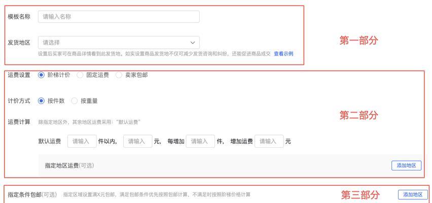 抖音小店不当获取使用信息里的信息指什么？如何保护个人隐私？