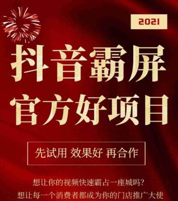 快手粉条推广真的靠谱吗？如何辨别其效果和真实性？