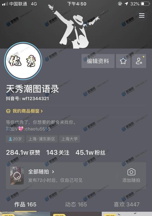 抖音长视频权限如何在粉丝不足1000时开通？