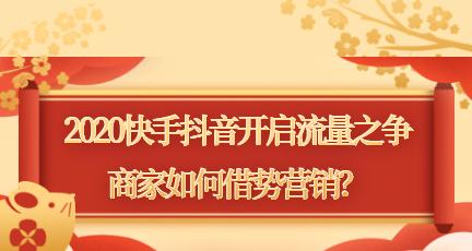 快手小店如何分析素材数据？素材分析的常见问题有哪些？