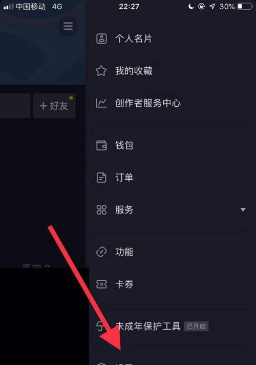 抖音如何删除作品？删除视频的步骤是什么？