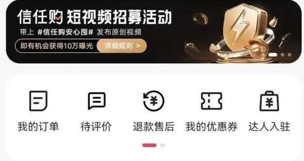 快手小店无营业执照能否销售商品？相关法律规定是什么？