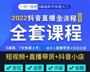 抖音官方小店与自营小店有何不同？选择哪种更有利？