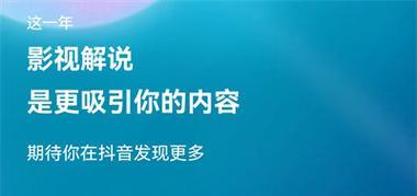 抖音运费险如何查看？购买后在哪里能找到运费险信息？