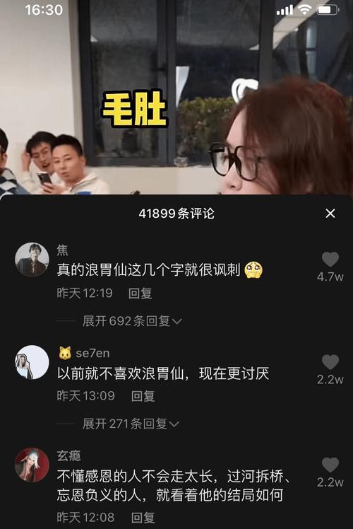 抖音为什么禁止吃播？背后的原因是什么？