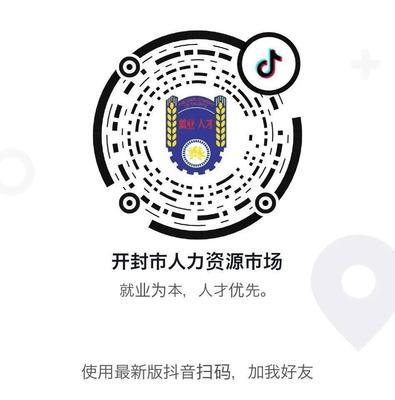 抖音小黄车开通必须使用公司账户吗？个人账户能否申请？