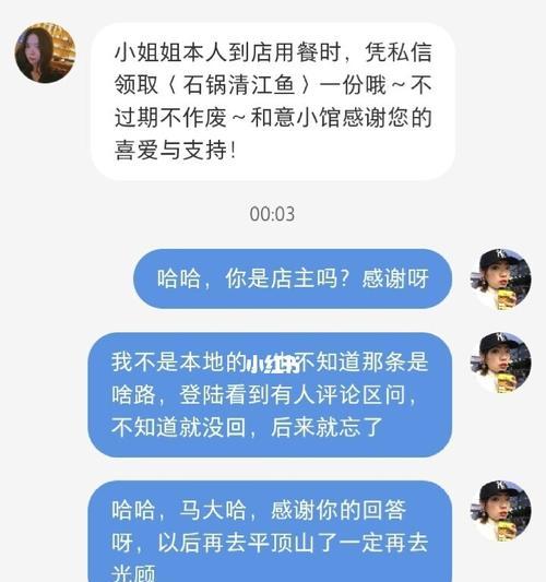 抖店退款订单是否还会扣除手续费？如何处理？