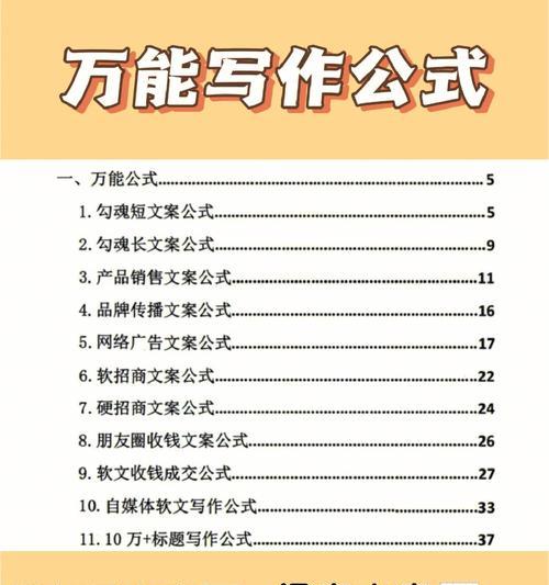 新产品上市文案怎么写好吸引人？有哪些技巧和要点？