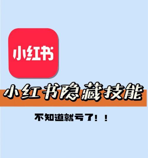 小红书自营福利的东西是正品吗？如何辨别真伪？