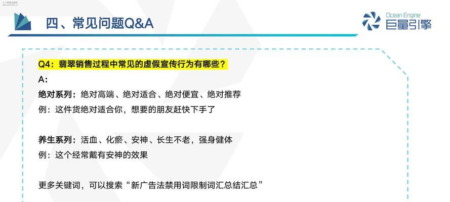 抖音旗舰店商家考核规范规则是什么？如何通过考核提升店铺表现？