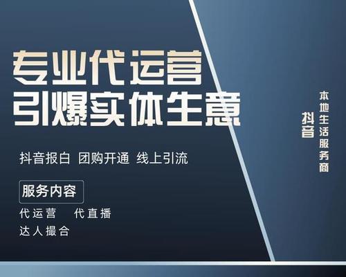 抖音团购的费用是多少？如何参与团购活动？