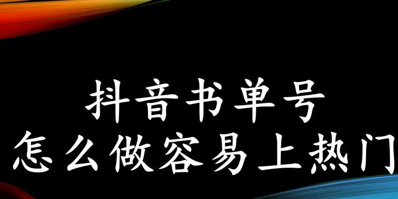 抖音团购的费用是多少？如何参与团购活动？