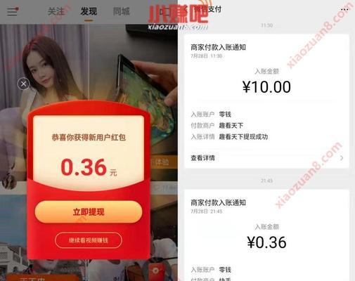 快手极速版领现金怎么修改微信？操作步骤是什么？