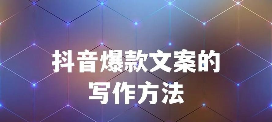 抖音新弹幕功能怎么用？上线后有哪些常见问题？