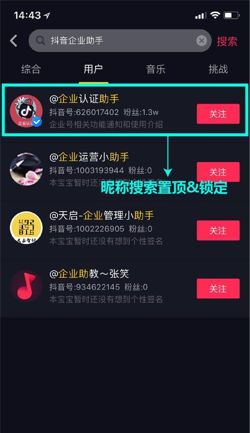 抖音pick任务有什么要求？如何满足参与条件？