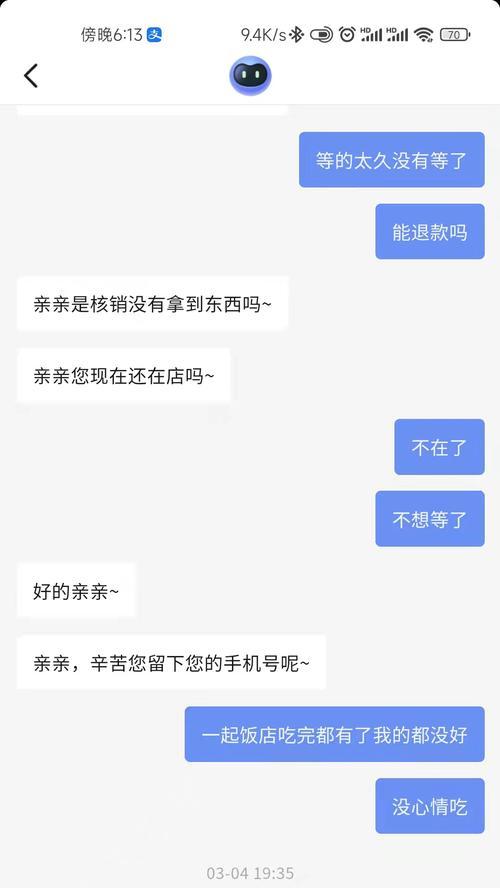 抖音投诉平台如何使用？遇到问题应该去哪里投诉？